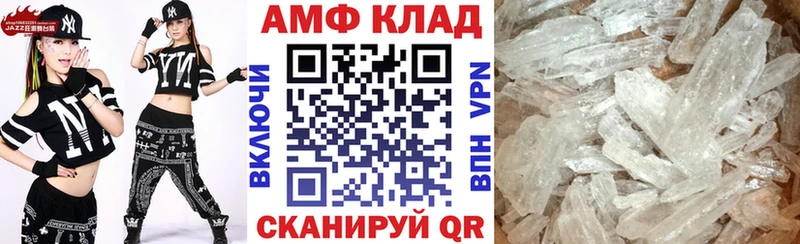 АМФ VHQ  Сургут 