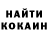 Амфетамин Розовый Ivan Ponch