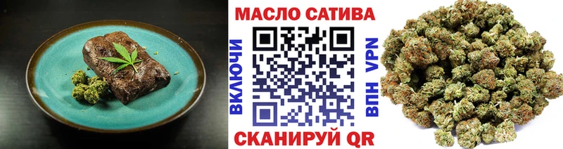 Печенье с ТГК марихуана  Сургут 