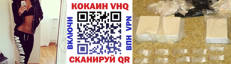 Кокаин 97% Сургут