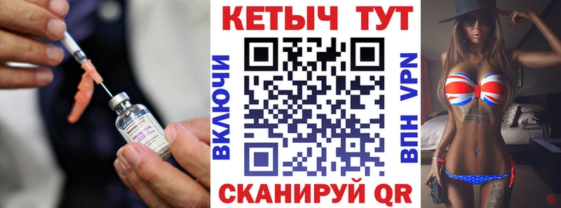 MEGA как войти  Сургут  КЕТАМИН VHQ 