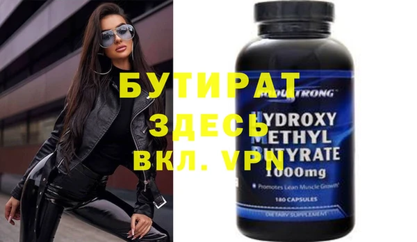 бутик Богданович
