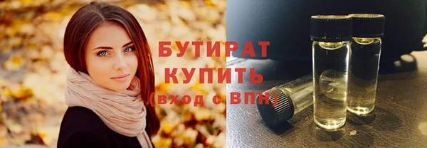 героин Богородицк