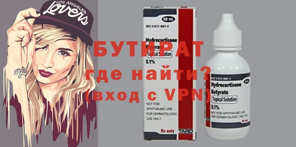 стафф Богородск
