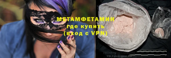 стафф Богородск