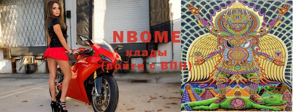 героин Богородицк