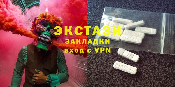 стафф Богородск