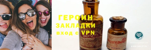 стафф Богородск