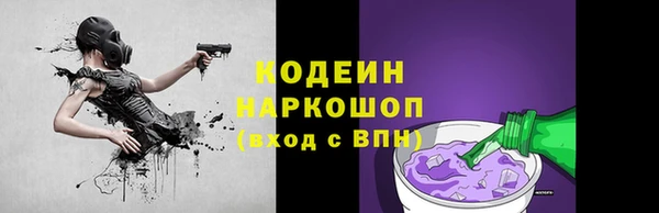 стафф Богородск