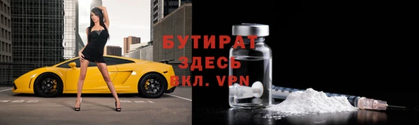бутик Богданович