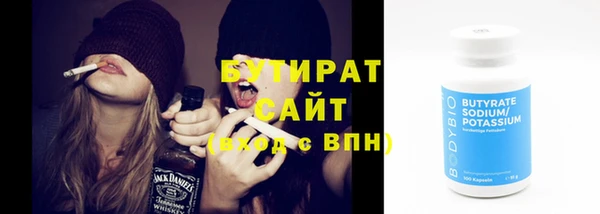 героин Богородицк