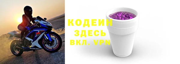 героин Богородицк