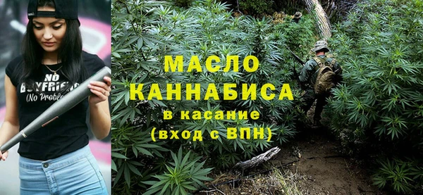 стафф Богородск