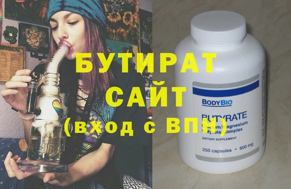 героин Богородицк