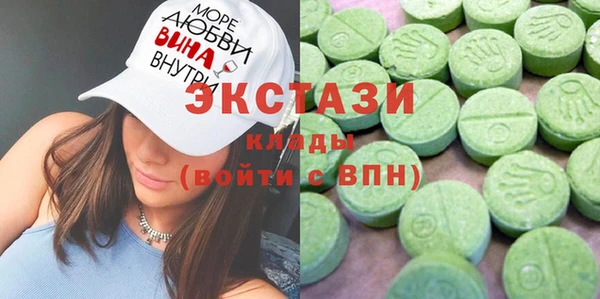героин Богородицк