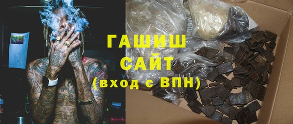 героин Богородицк