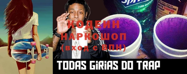 стафф Богородск