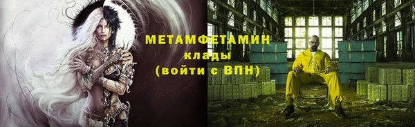 героин Богородицк