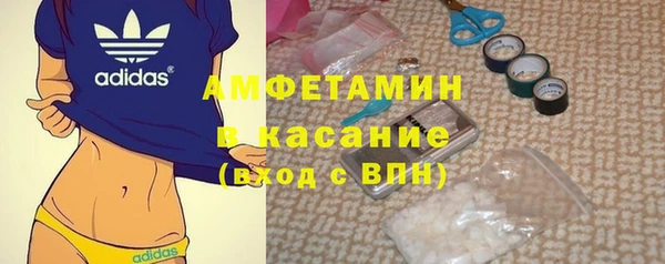 стафф Богородск