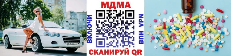 где можно купить наркотик  Сургут  нарко площадка наркотические препараты  МДМА VHQ 