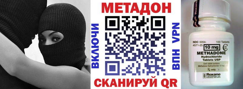 МЕТАДОН VHQ  купить наркотик  ссылка на мегу рабочий сайт  Сургут 