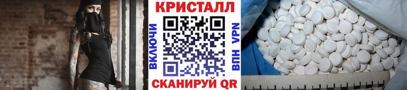 Первитин кристалл  Сургут 