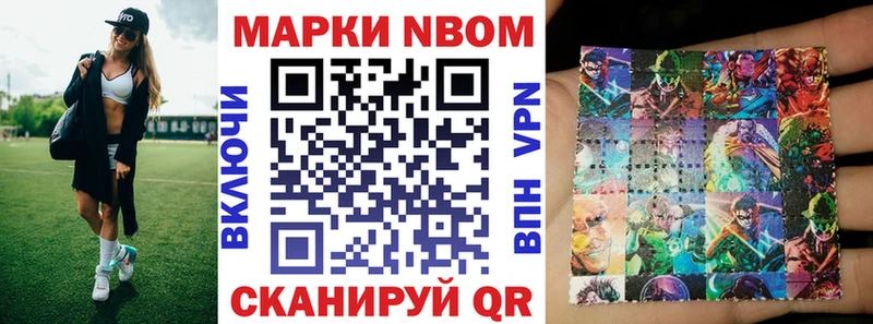 где купить наркоту Сургут Марки NBOMe 1500мкг