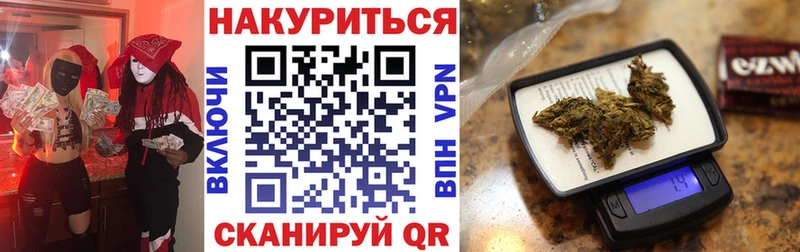 Бошки Шишки гибрид  Сургут 